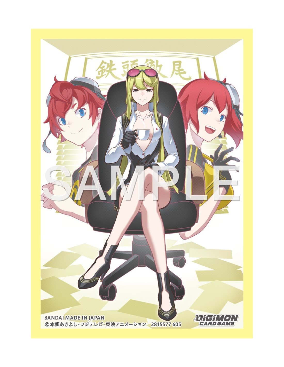 Digimon Card Game Official Sleeves Kyoko Kuremi