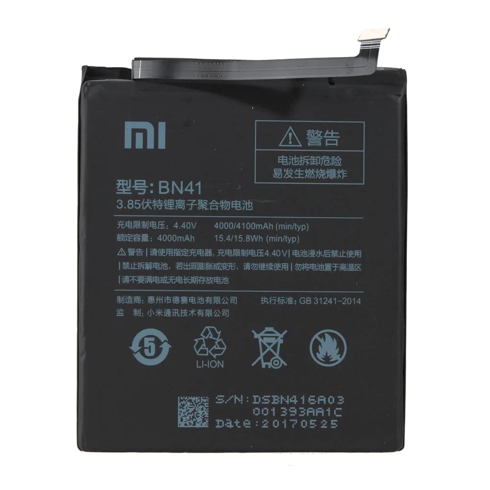 Bateria Xiaomi Redmi Note 4 BN41