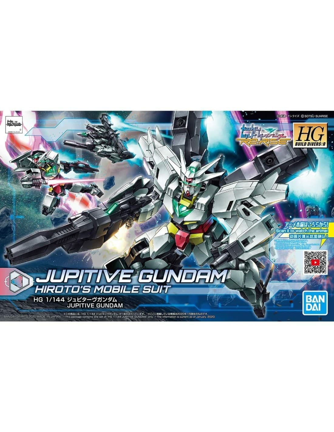 HGBD:R 1/144 Jupitive Gundam