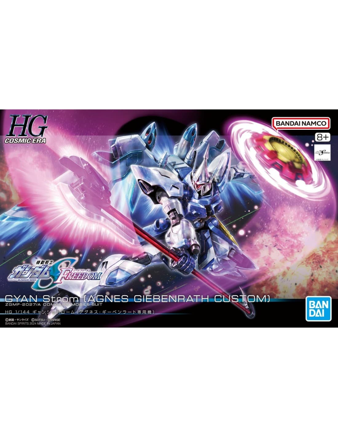 HG 1/144 GYAN Strom (Agnes Giebenrath Custom)