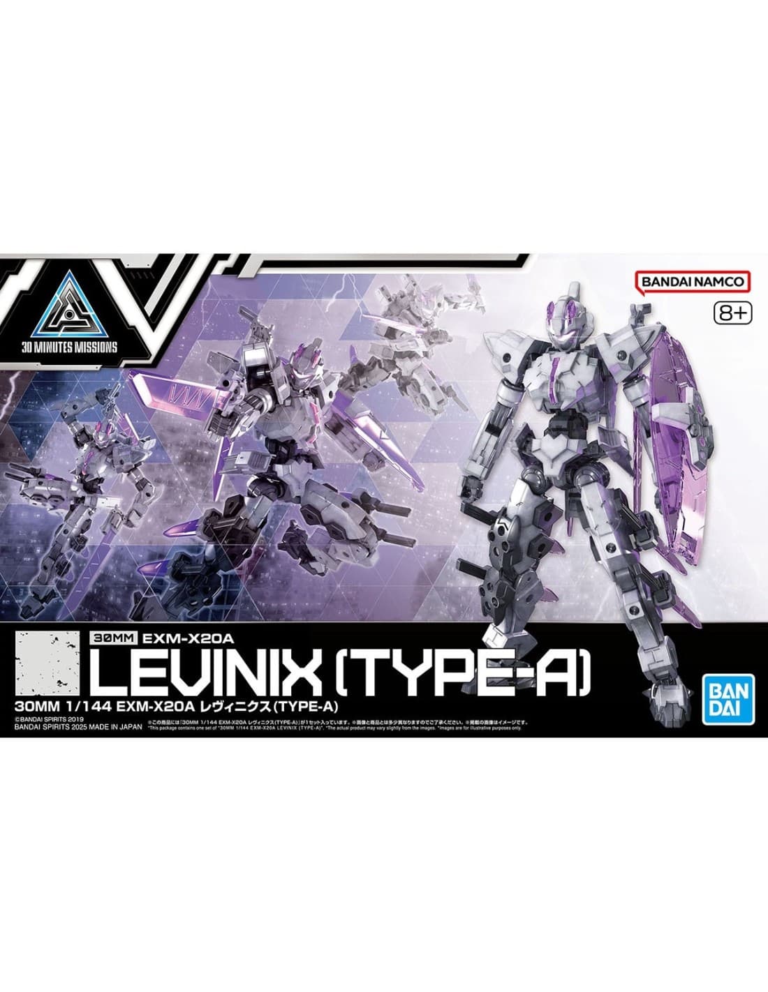 30MM 1/144 EXM-X20A LEVINIX TYPE-A