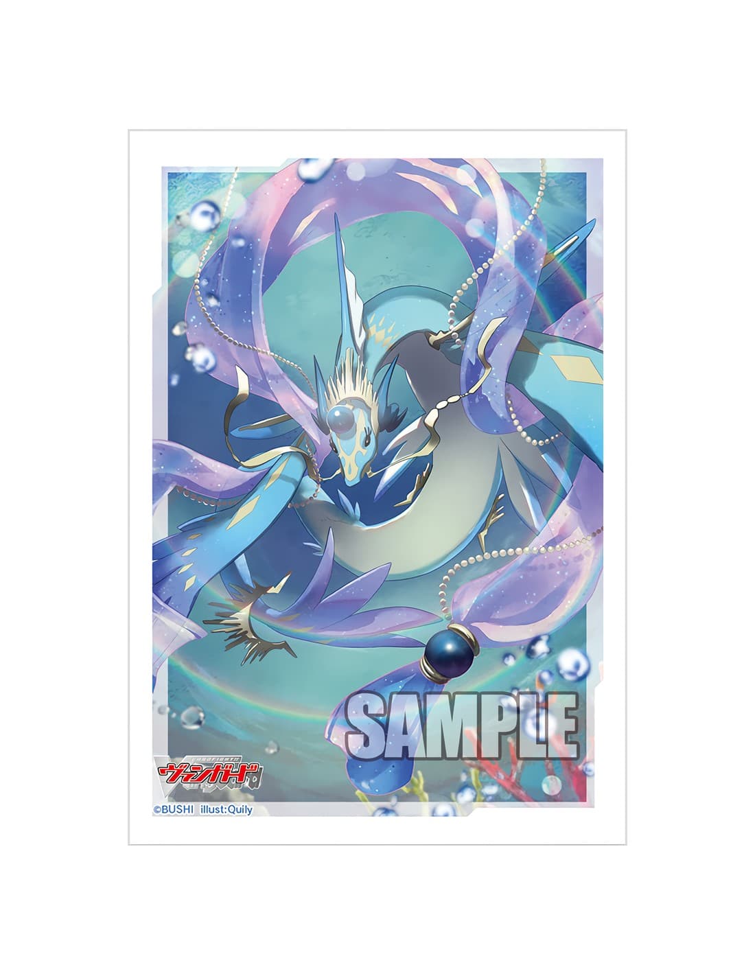Bushiroad Sleeve Collection Mini Vol.667 (70 Sleeves)