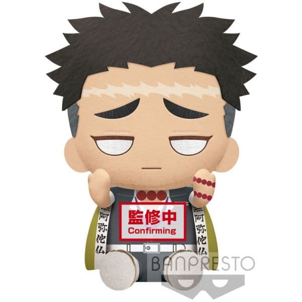 Banpresto Peluche Gyomei Himejima Demon Slayer: Kimetsu no Yaiba 20Cm